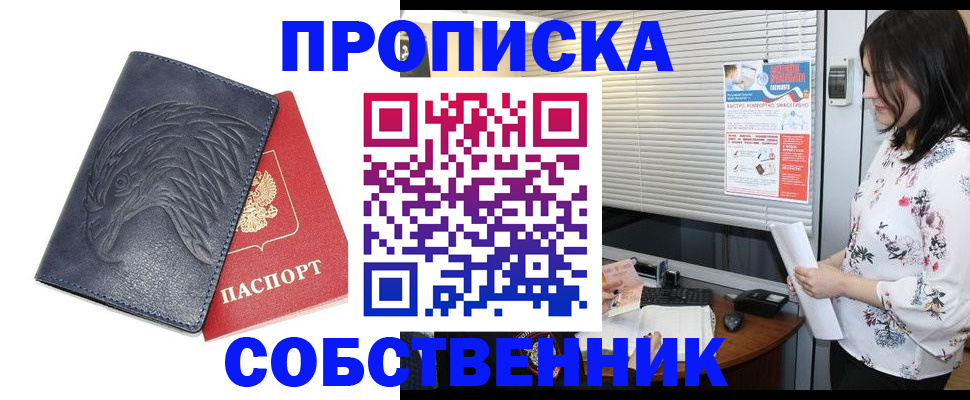 регистрация для дет. сада в Алтайском крае